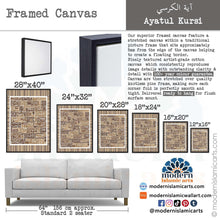 Cargar imagen en el visor de la galería, Ayatul Kursi | Kufic Islamic Wall Art | Browns