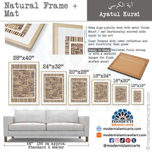 Cargar imagen en el visor de la galería, Ayatul Kursi | Kufic Islamic Wall Art | Browns