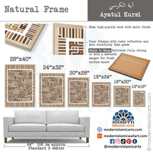 Cargar imagen en el visor de la galería, Ayatul Kursi | Kufic Islamic Wall Art | Browns