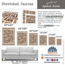 Cargar imagen en el visor de la galería, Ayatul Kursi | Kufic Islamic Wall Art | Browns