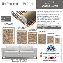 Cargar imagen en el visor de la galería, Ayatul Kursi | Kufic Islamic Wall Art | Browns