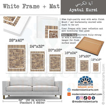 Cargar imagen en el visor de la galería, Ayatul Kursi | Kufic Islamic Wall Art | Browns