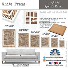 Cargar imagen en el visor de la galería, Ayatul Kursi | Kufic Islamic Wall Art | Browns