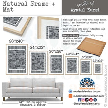 Lade das Bild in den Galerie-Viewer, Ayatul Kursi | Kufic Islamic Wall Art | Grey