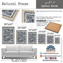 Lade das Bild in den Galerie-Viewer, Ayatul Kursi | Kufic Islamic Wall Art | Grey
