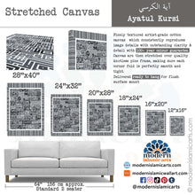 Lade das Bild in den Galerie-Viewer, Ayatul Kursi | Kufic Islamic Wall Art | Grey
