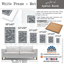 Lade das Bild in den Galerie-Viewer, Ayatul Kursi | Kufic Islamic Wall Art | Grey