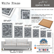Lade das Bild in den Galerie-Viewer, Ayatul Kursi | Kufic Islamic Wall Art | Grey