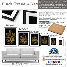 Ladda upp bild till gallerivisning, Allah Latif | Gold on Black Islamic Wall Art