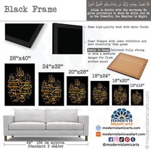 Load image into Gallery viewer, Allah Latif | Gold on Black Islamic Wall Art
