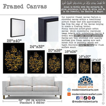 Ladda upp bild till gallerivisning, Allah Latif | Gold on Black Islamic Wall Art