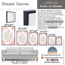 Charger l'image dans la galerie, Allah Latif | Pink | Watercolor Islamic Canvas