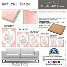 Charger l'image dans la galerie, Allah Latif | Pink | Watercolor Islamic Canvas