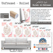 Charger l'image dans la galerie, Allah Latif | Pink | Watercolor Islamic Canvas