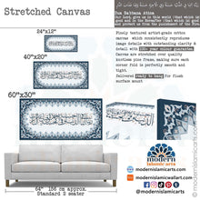Afbeelding in Gallery-weergave laden, Dua Rabbana Atina | Navy Blue | Islamic Pattern Decor