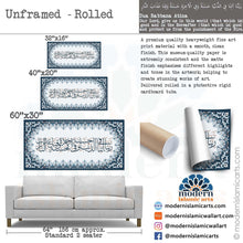 Afbeelding in Gallery-weergave laden, Dua Rabbana Atina | Navy Blue | Islamic Pattern Decor
