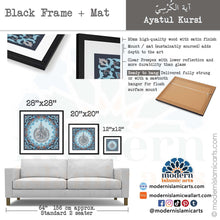 Ladda upp bild till gallerivisning, Ayatul Kursi | Blue | Islamic Pattern Islamic Wall Art