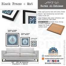 Charger l'image dans la galerie, Surah Ikhlas | Blue | Islamic Pattern Islamic Wall Art