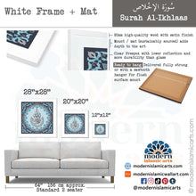 Charger l'image dans la galerie, Surah Ikhlas | Blue | Islamic Pattern Islamic Wall Art