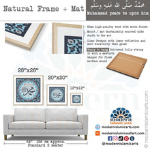 Lade das Bild in den Galerie-Viewer, Muhammad | Blue | Islamic Pattern Islamic Decor