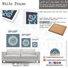 Load image into Gallery viewer, Surah Yusuf | Blue | Islamic Pattern Islamic Wall Art