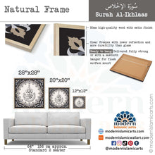 Indlæs billede til gallerivisning Surah Ikhlas | Grey Beige | Islamic Pattern Islamic Canvas