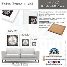 Indlæs billede til gallerivisning Surah Ikhlas | Grey Beige | Islamic Pattern Islamic Canvas