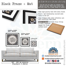 Charger l'image dans la galerie, Surah Kahf | Grey Beige | Islamic Pattern Islamic Wall Art