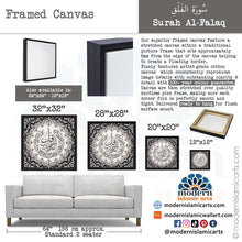 Lade das Bild in den Galerie-Viewer, Surah Falaq | Grey Beige | Islamic Pattern Islamic Wall Art