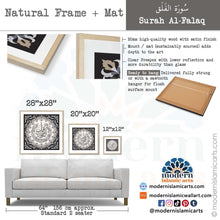 Lade das Bild in den Galerie-Viewer, Surah Falaq | Grey Beige | Islamic Pattern Islamic Wall Art