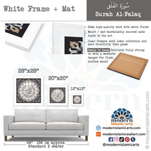 Lade das Bild in den Galerie-Viewer, Surah Falaq | Grey Beige | Islamic Pattern Islamic Wall Art