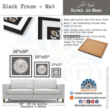 Ladda upp bild till gallerivisning, Surah Nas | Grey Beige | Islamic Pattern Islamic Decor