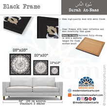 Ladda upp bild till gallerivisning, Surah Nas | Grey Beige | Islamic Pattern Islamic Decor