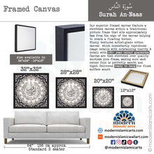 Ladda upp bild till gallerivisning, Surah Nas | Grey Beige | Islamic Pattern Islamic Decor