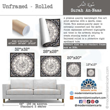 Ladda upp bild till gallerivisning, Surah Nas | Grey Beige | Islamic Pattern Islamic Decor