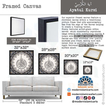 Lade das Bild in den Galerie-Viewer, Ayatul Kursi | Grey Beige | Islamic Pattern Islamic Canvas