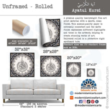 Lade das Bild in den Galerie-Viewer, Ayatul Kursi | Grey Beige | Islamic Pattern Islamic Canvas