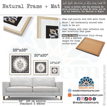 Lade das Bild in den Galerie-Viewer, Allah Latif | Grey Beige | Islamic Pattern Islamic Canvas
