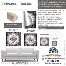 Lade das Bild in den Galerie-Viewer, Yusuf | Grey Beige | Islamic Pattern Islamic Wall Art