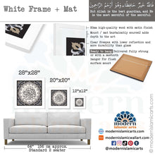 Lade das Bild in den Galerie-Viewer, Yusuf | Grey Beige | Islamic Pattern Islamic Wall Art
