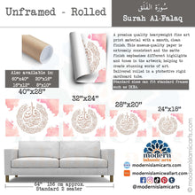 Load image into Gallery viewer, Surah Falaq | Pink | Watercolor Islamic Wall Art