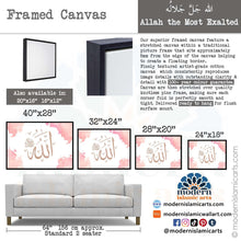 Load image into Gallery viewer, Allah | Pink | Watercolor Islamic Wall Art