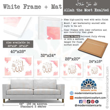 Load image into Gallery viewer, Allah | Pink | Watercolor Islamic Wall Art