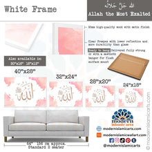 Load image into Gallery viewer, Allah | Pink | Watercolor Islamic Wall Art