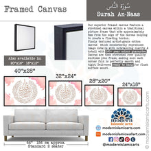 Load image into Gallery viewer, Surah Nas | Pink | Watercolor Islamic Canvas