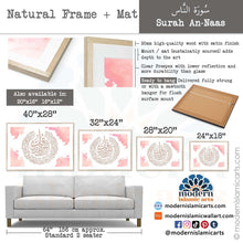 Load image into Gallery viewer, Surah Nas | Pink | Watercolor Islamic Canvas