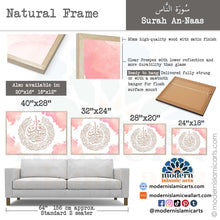 Load image into Gallery viewer, Surah Nas | Pink | Watercolor Islamic Canvas