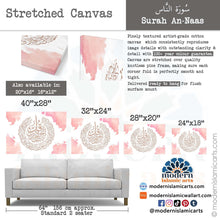 Load image into Gallery viewer, Surah Nas | Pink | Watercolor Islamic Canvas