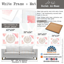 Load image into Gallery viewer, Surah Nas | Pink | Watercolor Islamic Canvas