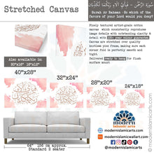 Load image into Gallery viewer, Surah Ar-Rahman | Pink | Watercolor Islamic Wall Art

